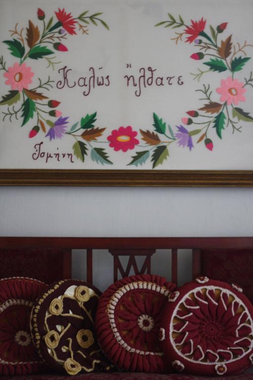 Kyra Vintage House Lejlighed
